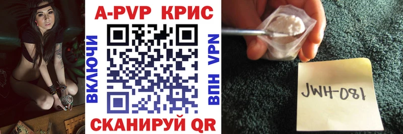 Какие есть наркотики Красногорск СОЛЬ  Амфетамин  Мефедрон  blacksprut маркетплейс  Марихуана  ГАШ 
