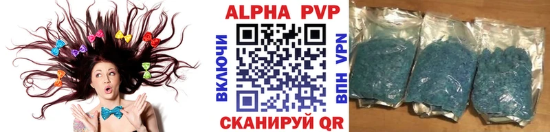 А ПВП VHQ Красногорск