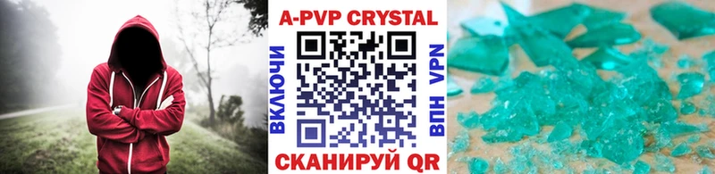 Alfa_PVP СК  где можно купить   Красногорск 