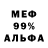 Amphetamine Розовый JanRai 8991