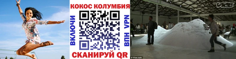 blacksprut ссылка  Красногорск  COCAIN 99% 