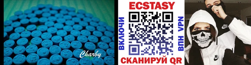 Экстази 280 MDMA  как найти закладки  Красногорск 
