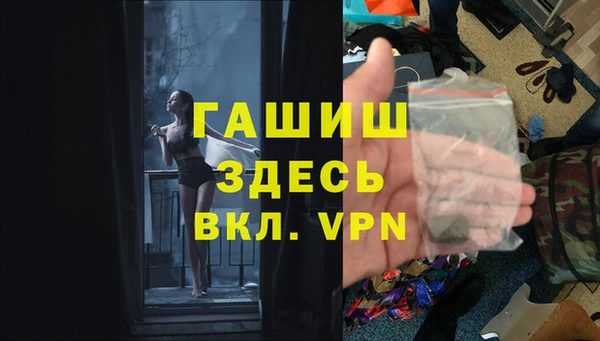 тгк Дмитров
