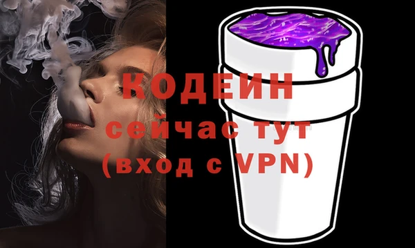 PSILOCYBIN Дмитровск