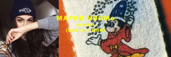 марки nbome Дмитриев