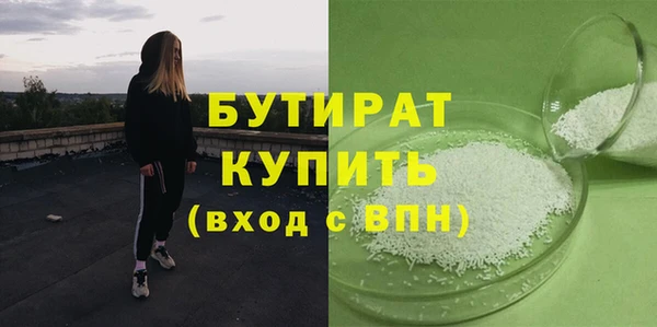 PSILOCYBIN Дмитровск