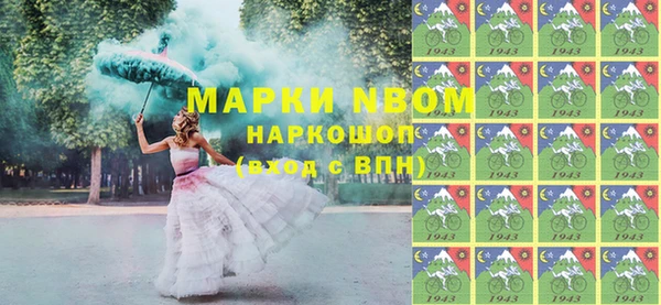 марки nbome Дмитриев