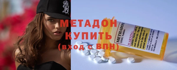 PSILOCYBIN Дмитровск