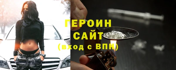 PSILOCYBIN Дмитровск