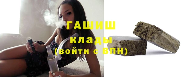 PSILOCYBIN Дмитровск