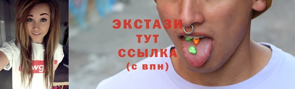 PSILOCYBIN Дмитровск