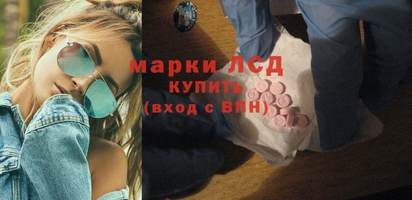 марки nbome Дмитриев