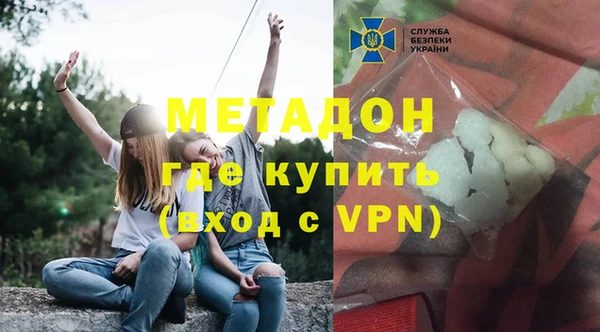 PSILOCYBIN Дмитровск