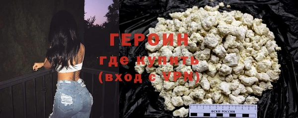 тгк Дмитров