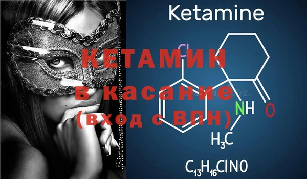 тгк Дмитров