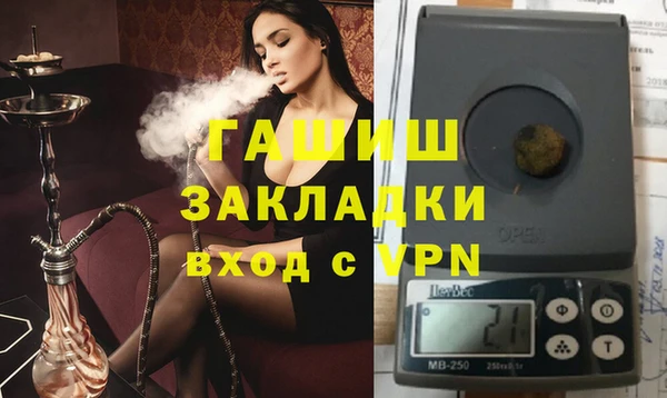 тгк Дмитров