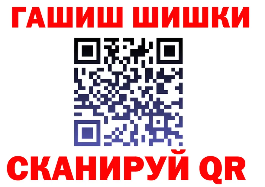 Гашиш VHQ сайт darknet гидра Красногорск
