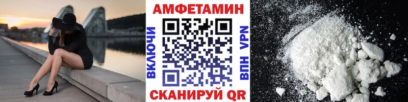 Метамфетамин Декстрометамфетамин 99.9%  наркошоп  Красногорск 