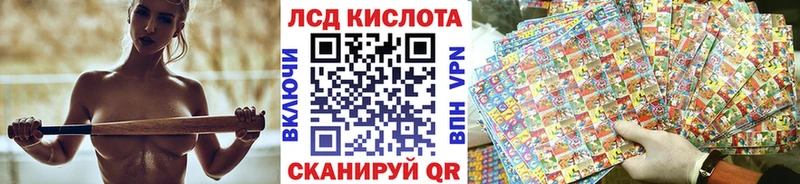 гидра маркетплейс  Красногорск  Наркотические марки 1500мкг 