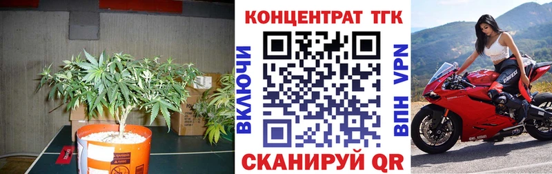 Дистиллят ТГК THC oil  kraken   Красногорск 